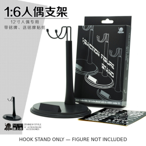 Black 1:6 figure display hook stand with round base and blank nameplate; sticker sheets pictured, figure not included