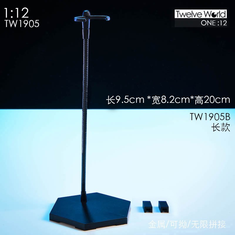 TW1905B long 1:12 flexible display stand with hexagonal base and curved cradle; loose blocks shown but inclusion unconfirmed