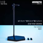 TW1905A short 1:12 flexible display stand with dark hexagonal base and curved cradle; pictured loose blocks not confirmed included